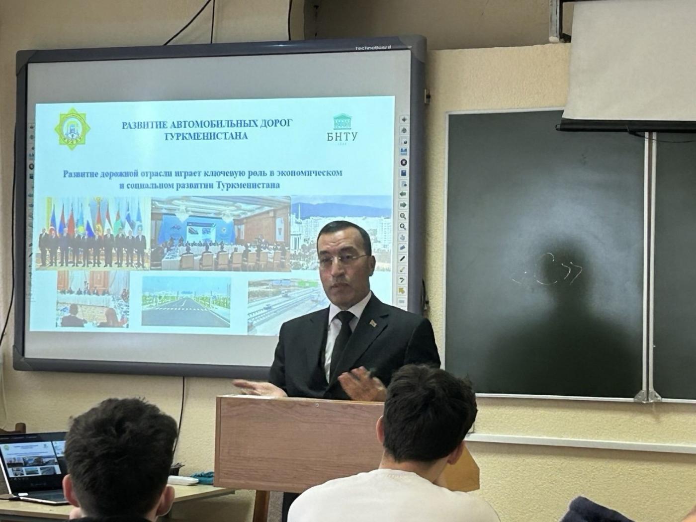 Встреча студентов ФТК с представителем вуза Туркменистана